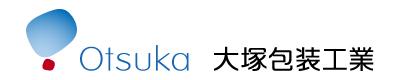 大塚包装工業株式会社