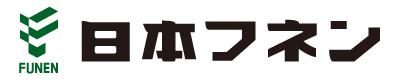 日本フネン