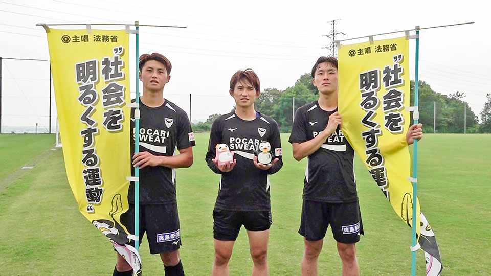 啓発活動