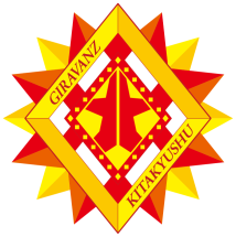 北九州