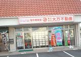 (有)大万不動産
