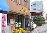 美容 アリエッタ