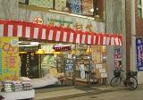 ふとんセベ 本店