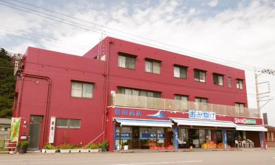 有限会社 豊田商店