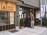 あたぎや砂糖店(夢屋)