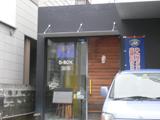 D-BOX