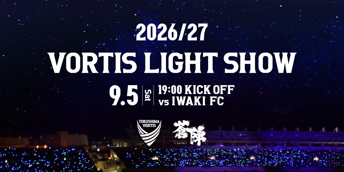 0905ライトショー